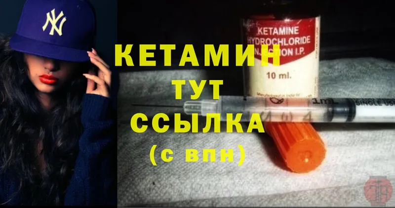 Как найти наркотики Бирюч А ПВП  Cocaine  Гашиш  Мефедрон  Канабис 