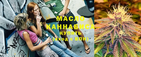 MESCALINE Вяземский